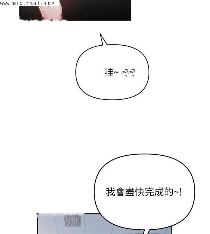 韩国漫画网红女老师韩漫_网红女老师-第3话-我喜欢诚实的人在线免费阅读-韩国漫画-第7张图片
