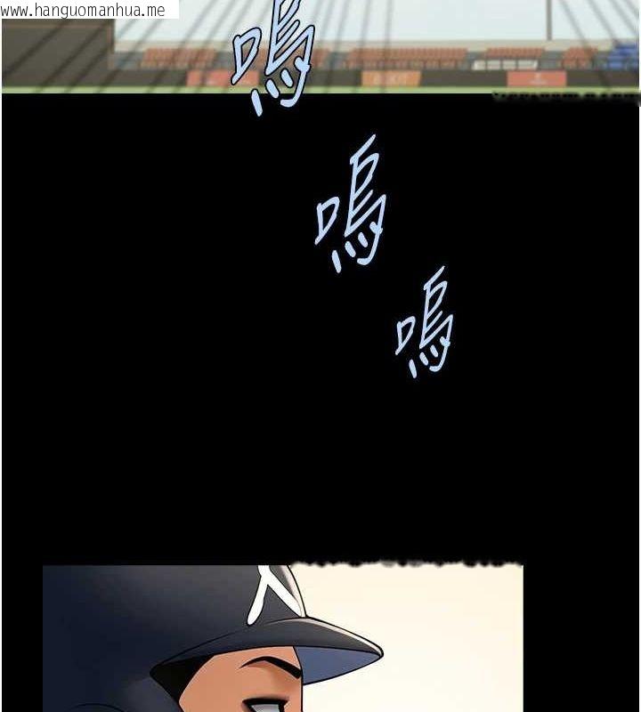 韩国漫画炸裂吧!巨棒韩漫_炸裂吧!巨棒-第71话-美女主播在线免费阅读-韩国漫画-第23张图片