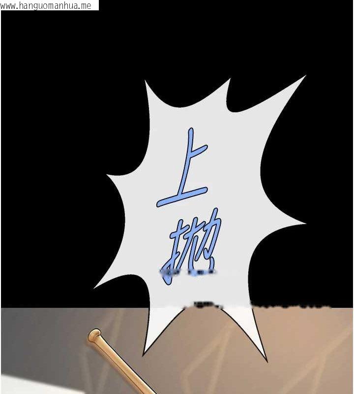 韩国漫画炸裂吧!巨棒韩漫_炸裂吧!巨棒-第71话-美女主播在线免费阅读-韩国漫画-第34张图片