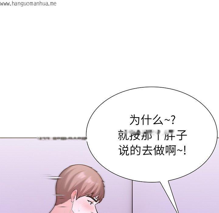 韩国漫画走不出的房间：第二季韩漫_走不出的房间：第二季-第30话在线免费阅读-韩国漫画-第13张图片