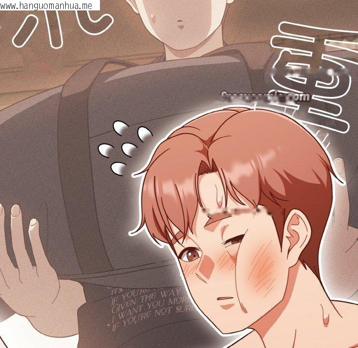 韩国漫画天降美差韩漫_天降美差-第42话在线免费阅读-韩国漫画-第114张图片