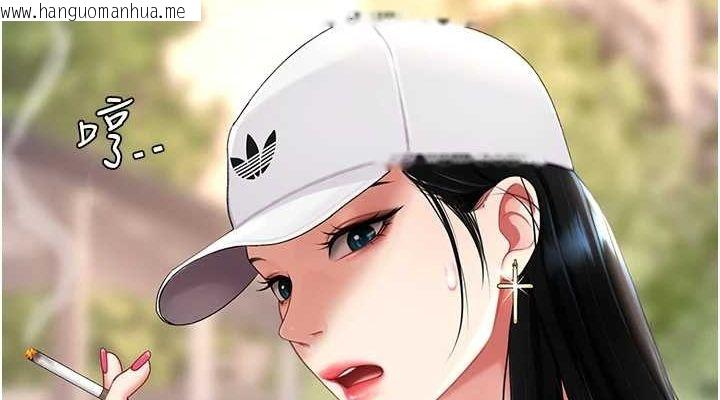 韩国漫画复仇母女丼韩漫_复仇母女丼-第96话-要留下来过夜吗?在线免费阅读-韩国漫画-第38张图片