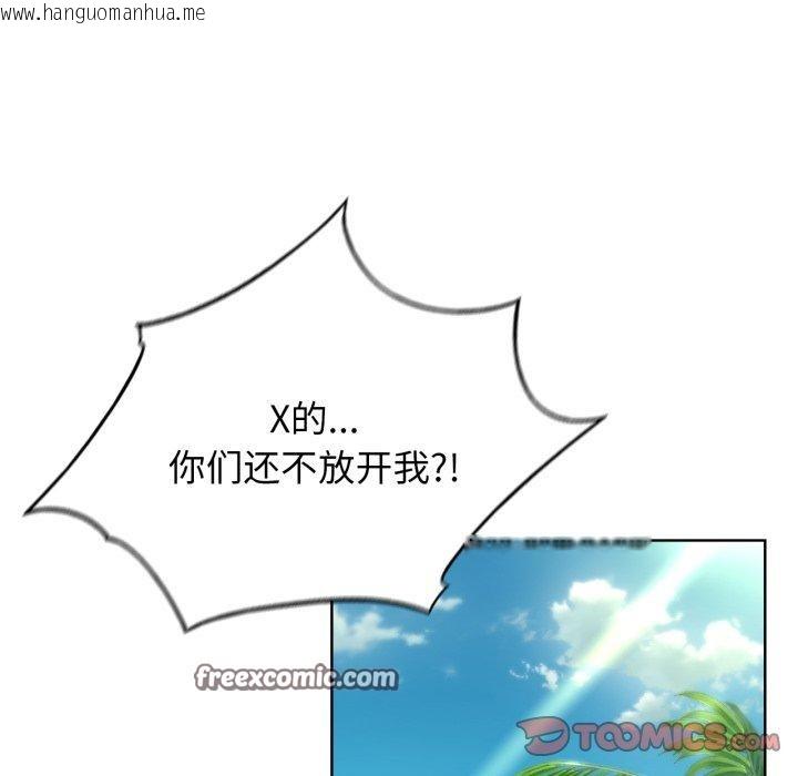 韩国漫画危险同学会韩漫_危险同学会-第58话在线免费阅读-韩国漫画-第111张图片
