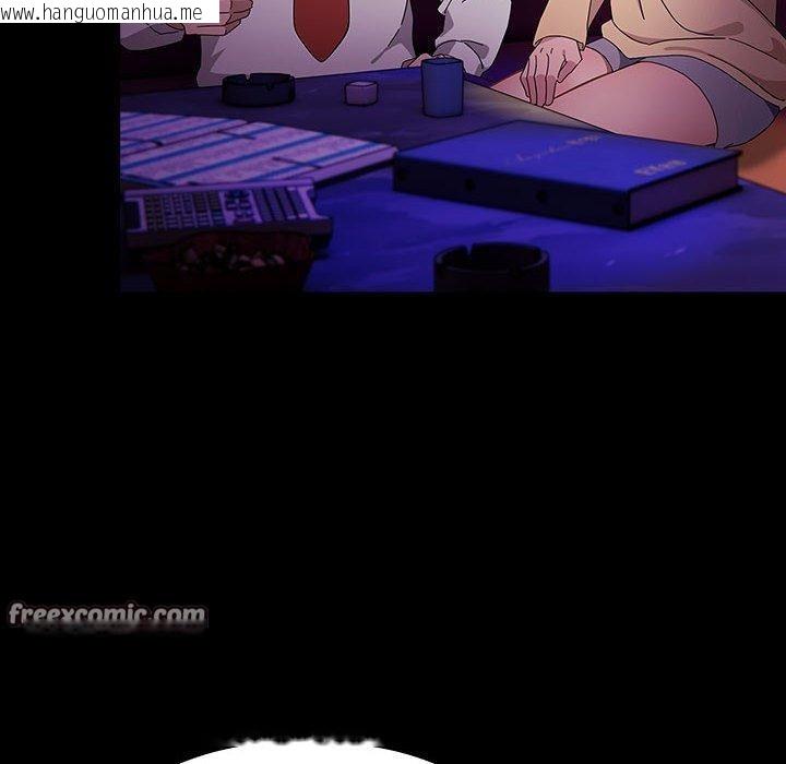 韩国漫画我家的赘婿大人/赘婿要通吃韩漫_我家的赘婿大人/赘婿要通吃-第84话在线免费阅读-韩国漫画-第96张图片
