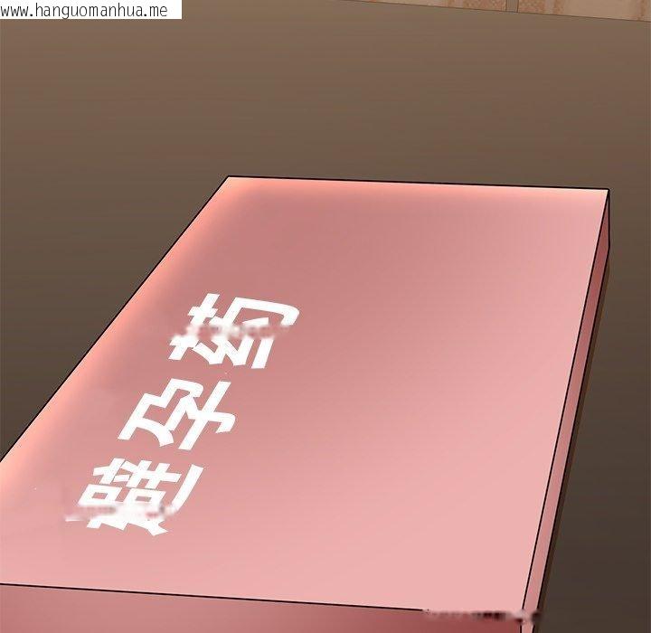 韩国漫画我的拉拉队宝贝韩漫_我的拉拉队宝贝-第31话在线免费阅读-韩国漫画-第14张图片