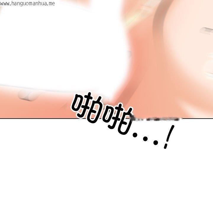 韩国漫画同事换换爱韩漫_同事换换爱-第207话在线免费阅读-韩国漫画-第69张图片