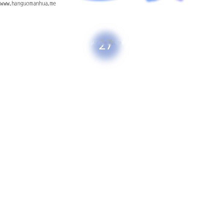 韩国漫画被吞噬的夜韩漫_被吞噬的夜-第27话在线免费阅读-韩国漫画-第14张图片