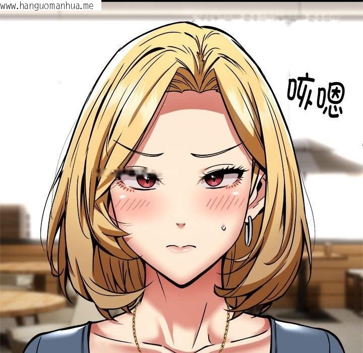 韩国漫画新都市外卖员韩漫_新都市外卖员-第38话在线免费阅读-韩国漫画-第97张图片