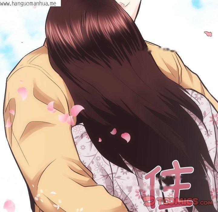 韩国漫画房产姐妹花韩漫_房产姐妹花-第32话在线免费阅读-韩国漫画-第14张图片
