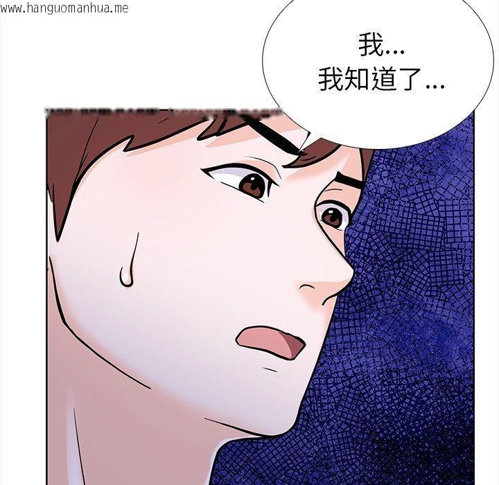 韩国漫画走不出的房间：第二季韩漫_走不出的房间：第二季-第30话在线免费阅读-韩国漫画-第31张图片