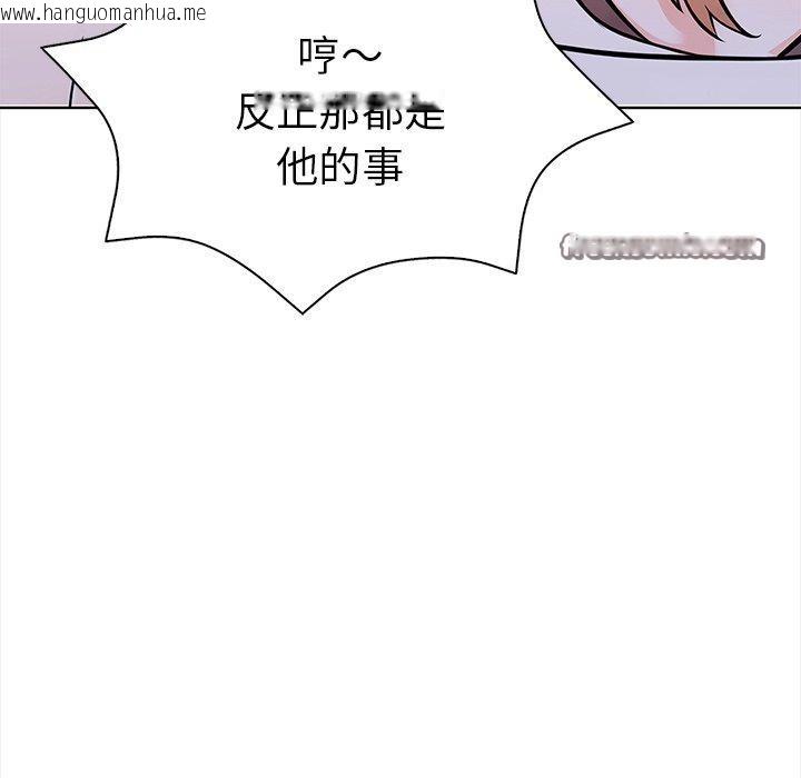 韩国漫画走不出的房间：第二季韩漫_走不出的房间：第二季-第30话在线免费阅读-韩国漫画-第45张图片