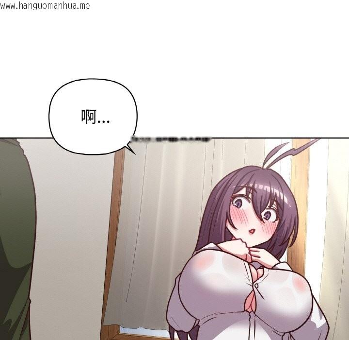 韩国漫画这公司归我了韩漫_这公司归我了-第43话在线免费阅读-韩国漫画-第49张图片