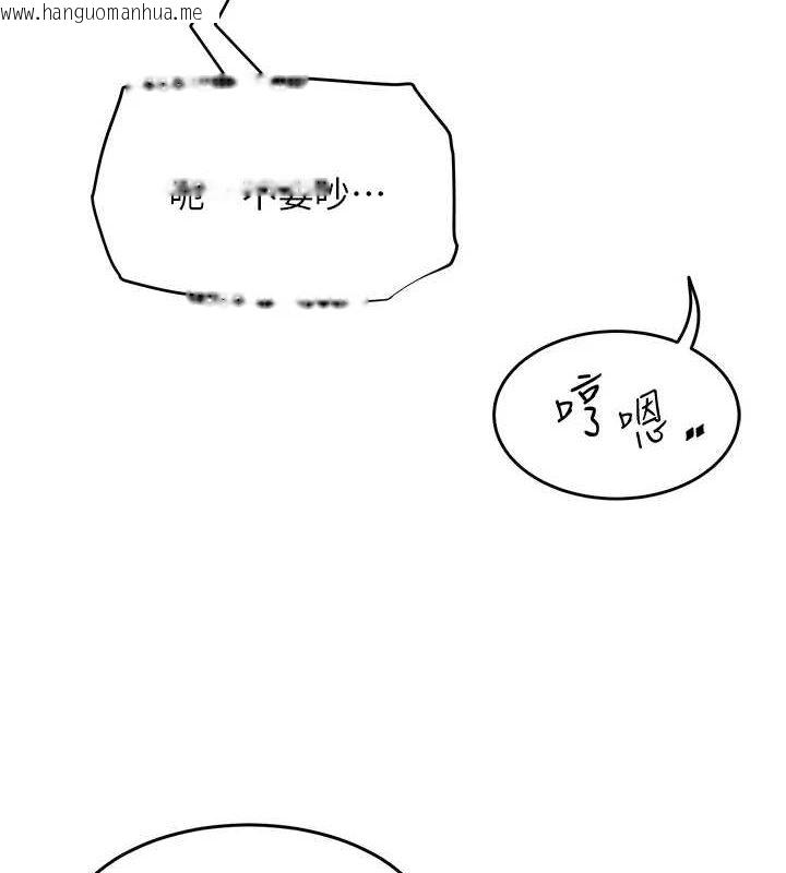 韩国漫画网红女老师韩漫_网红女老师-第5话-老师，要遵守约定喔在线免费阅读-韩国漫画-第156张图片