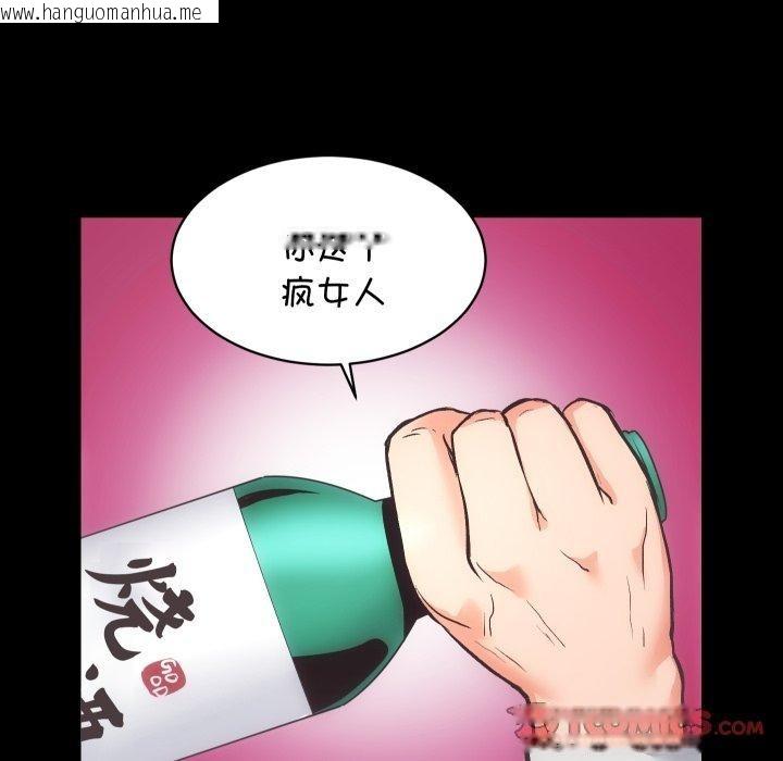 韩国漫画房产姐妹花韩漫_房产姐妹花-第32话在线免费阅读-韩国漫画-第62张图片