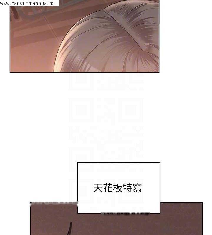 韩国漫画网红女老师韩漫_网红女老师-第6话-成为性爱影片的男主角在线免费阅读-韩国漫画-第110张图片