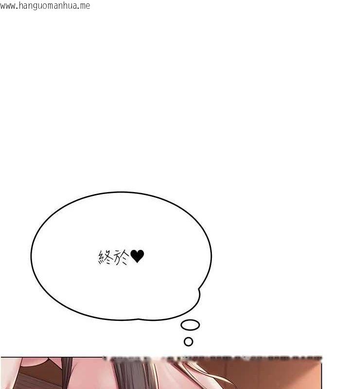 韩国漫画网红女老师韩漫_网红女老师-第6话-成为性爱影片的男主角在线免费阅读-韩国漫画-第148张图片