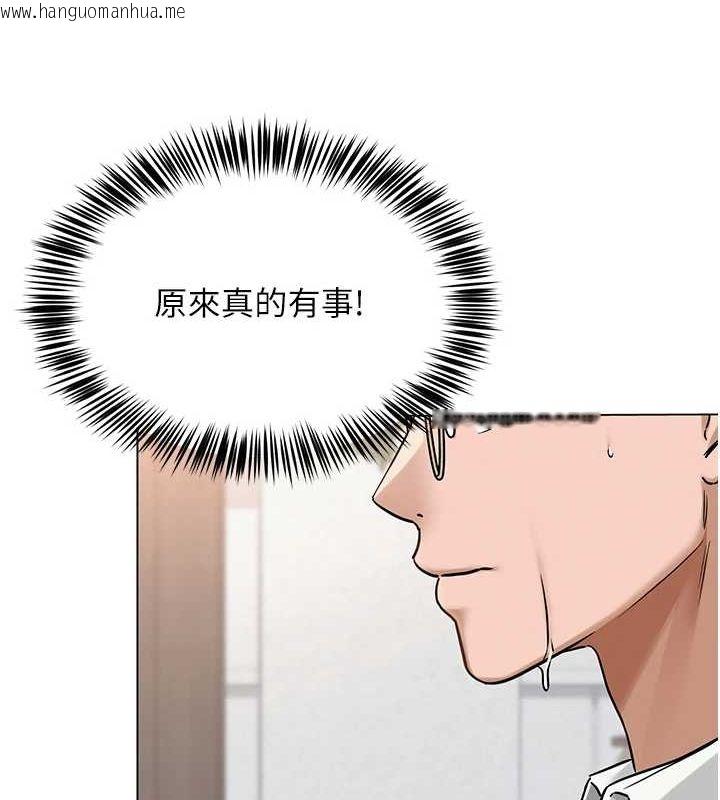 韩国漫画网红女老师韩漫_网红女老师-第3话-我喜欢诚实的人在线免费阅读-韩国漫画-第137张图片