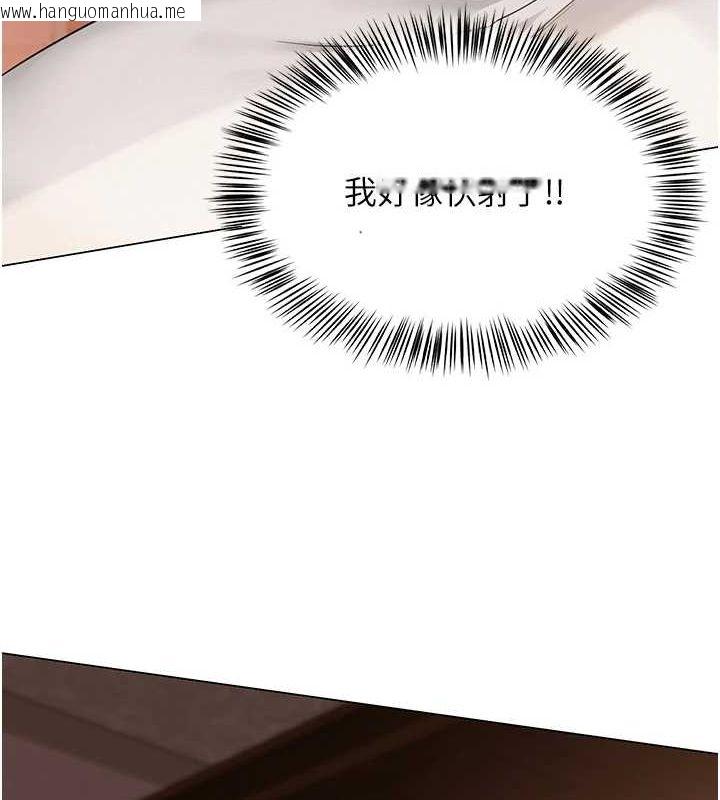 韩国漫画网红女老师韩漫_网红女老师-第7话-逆转情势的一击在线免费阅读-韩国漫画-第47张图片