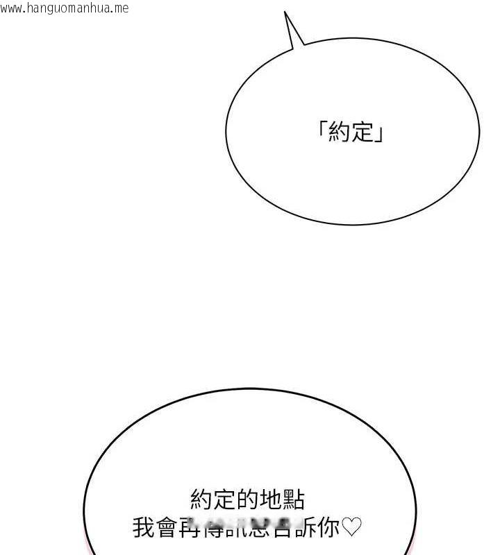 韩国漫画网红女老师韩漫_网红女老师-第4话-突然展开的口交攻防战!在线免费阅读-韩国漫画-第173张图片
