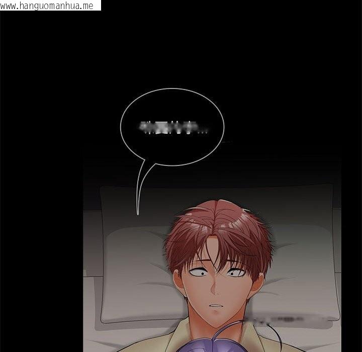 韩国漫画在公司偷偷爱韩漫_在公司偷偷爱-第44话在线免费阅读-韩国漫画-第68张图片