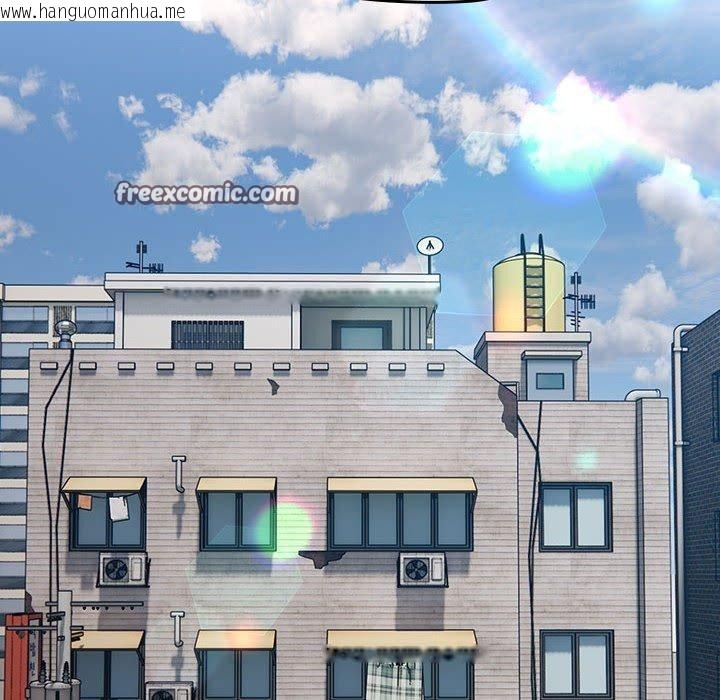 韩国漫画我家的赘婿大人/赘婿要通吃韩漫_我家的赘婿大人/赘婿要通吃-第84话在线免费阅读-韩国漫画-第228张图片