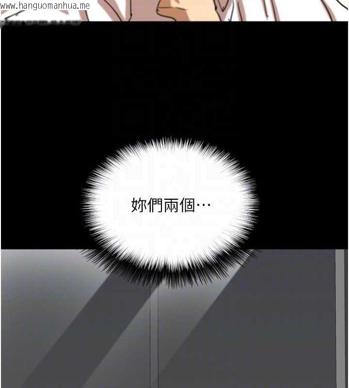 韩国漫画养父的女儿们韩漫_养父的女儿们-第75话-快点狠狠教训人家的鲍鱼在线免费阅读-韩国漫画-第58张图片