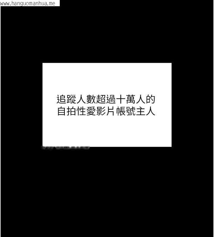 韩国漫画网红女老师韩漫_网红女老师-第3话-我喜欢诚实的人在线免费阅读-韩国漫画-第126张图片