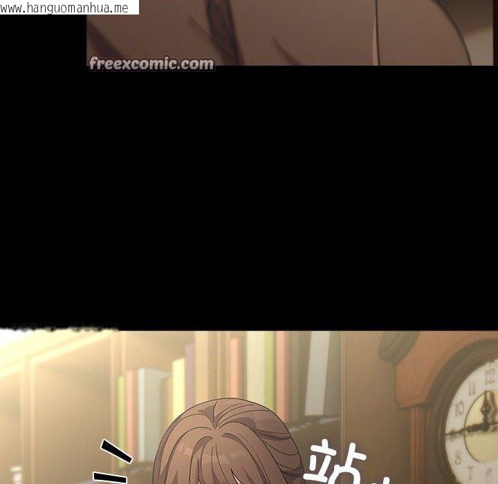韩国漫画我家的赘婿大人/赘婿要通吃韩漫_我家的赘婿大人/赘婿要通吃-第84话在线免费阅读-韩国漫画-第32张图片