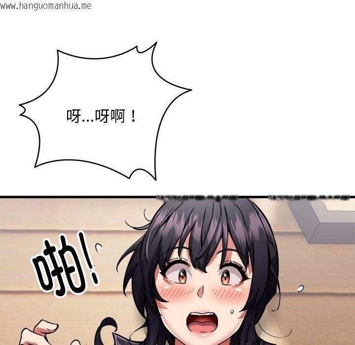 韩国漫画新都市外卖员韩漫_新都市外卖员-第38话在线免费阅读-韩国漫画-第80张图片