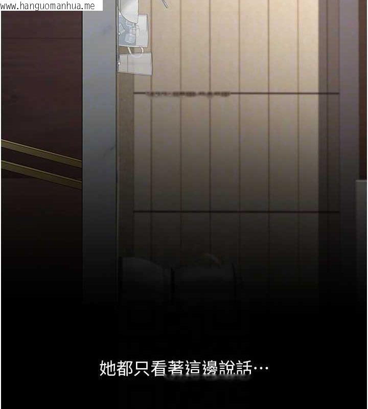 韩国漫画复仇母女丼韩漫_复仇母女丼-第96话-要留下来过夜吗?在线免费阅读-韩国漫画-第118张图片