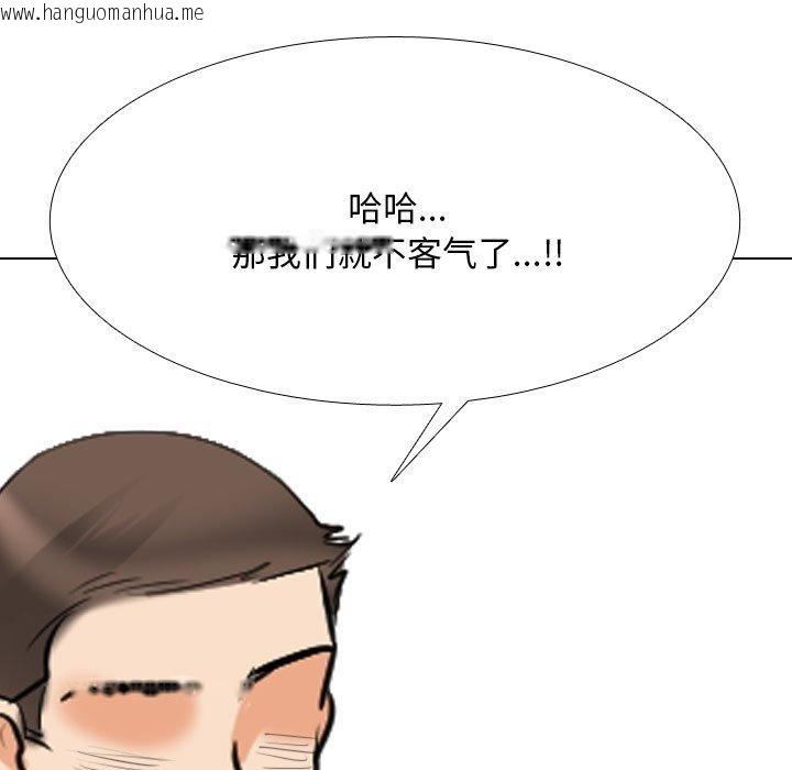 韩国漫画同事换换爱韩漫_同事换换爱-第207话在线免费阅读-韩国漫画-第81张图片