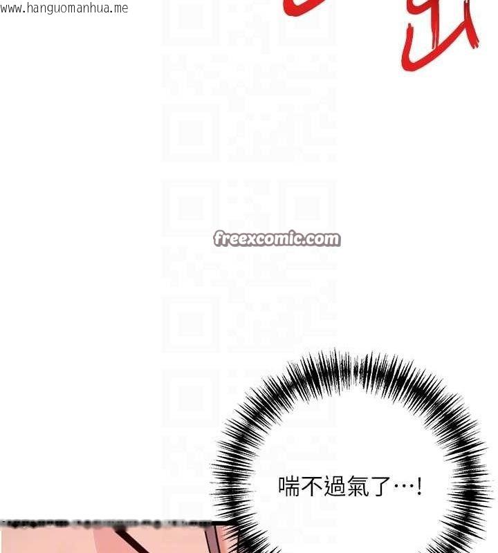 韩国漫画命运:贞洁欲女韩漫_命运:贞洁欲女-第31话-喝啊声中结淫缘在线免费阅读-韩国漫画-第80张图片