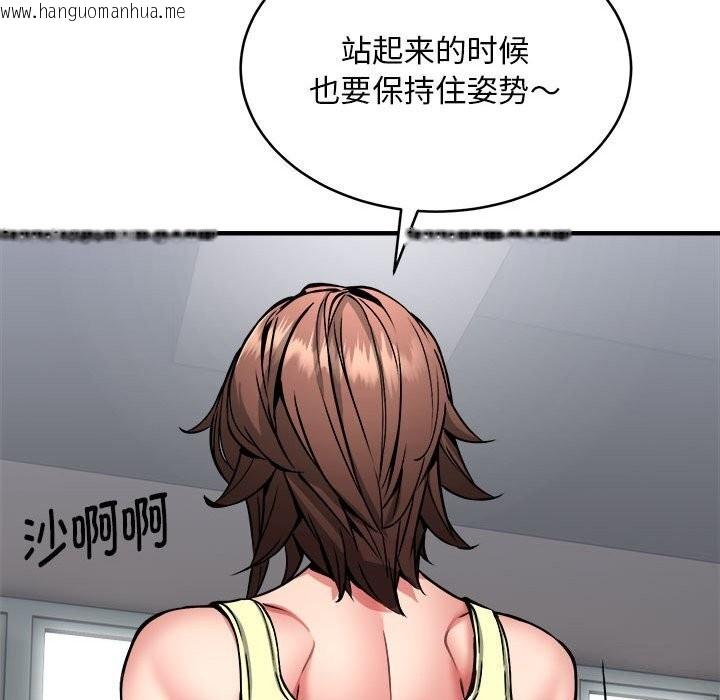 韩国漫画新都市外卖员韩漫_新都市外卖员-第38话在线免费阅读-韩国漫画-第147张图片