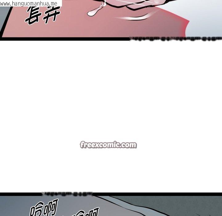 韩国漫画RE：23岁韩漫_RE：23岁-第35话在线免费阅读-韩国漫画-第31张图片