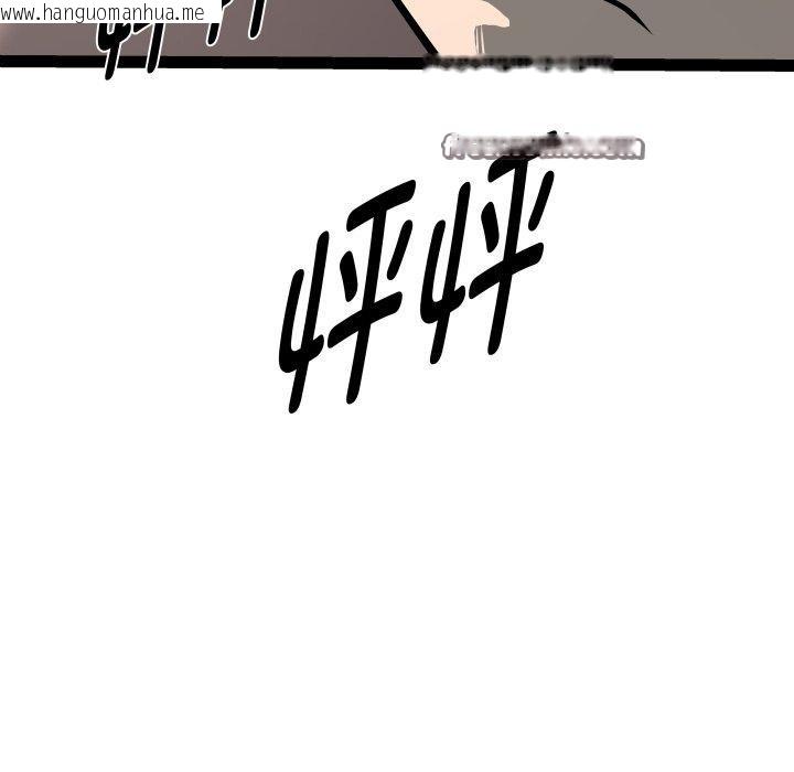 韩国漫画RE：23岁韩漫_RE：23岁-第35话在线免费阅读-韩国漫画-第128张图片