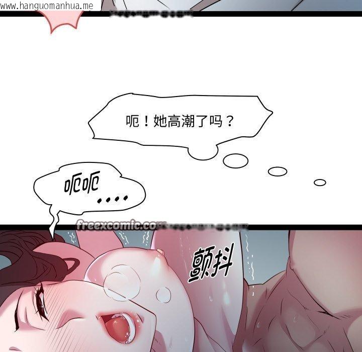 韩国漫画RE：23岁韩漫_RE：23岁-第35话在线免费阅读-韩国漫画-第119张图片