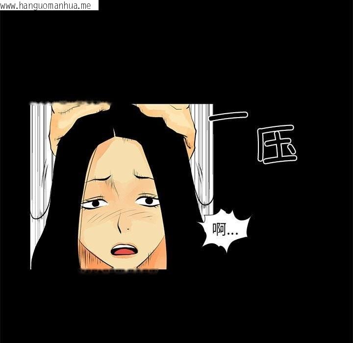 韩国漫画撩妹笔记本韩漫_撩妹笔记本-第29话在线免费阅读-韩国漫画-第53张图片