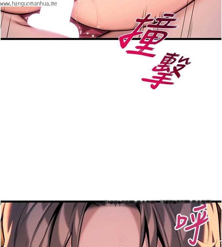韩国漫画命运:贞洁欲女韩漫_命运:贞洁欲女-第31话-喝啊声中结淫缘在线免费阅读-韩国漫画-第63张图片