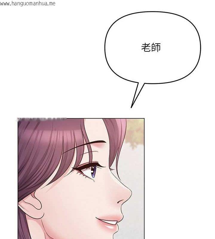 韩国漫画网红女老师韩漫_网红女老师-第3话-我喜欢诚实的人在线免费阅读-韩国漫画-第135张图片