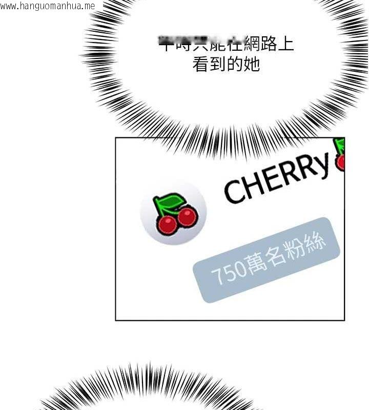 韩国漫画网红女老师韩漫_网红女老师-第7话-逆转情势的一击在线免费阅读-韩国漫画-第102张图片