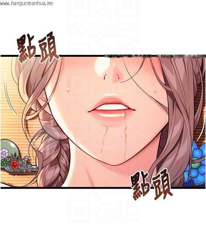 韩国漫画命运:贞洁欲女韩漫_命运:贞洁欲女-第31话-喝啊声中结淫缘在线免费阅读-韩国漫画-第42张图片