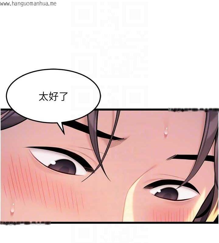 韩国漫画命运:贞洁欲女韩漫_命运:贞洁欲女-第31话-喝啊声中结淫缘在线免费阅读-韩国漫画-第43张图片