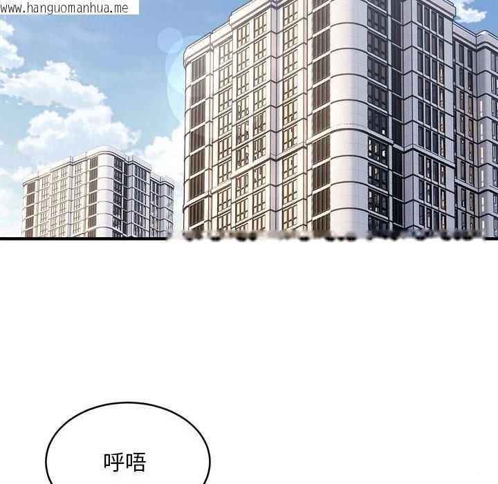 韩国漫画新都市外卖员韩漫_新都市外卖员-第38话在线免费阅读-韩国漫画-第101张图片