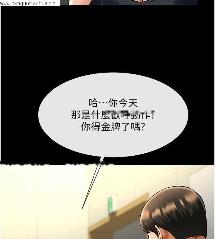韩国漫画炸裂吧!巨棒韩漫_炸裂吧!巨棒-第71话-美女主播在线免费阅读-韩国漫画-第55张图片