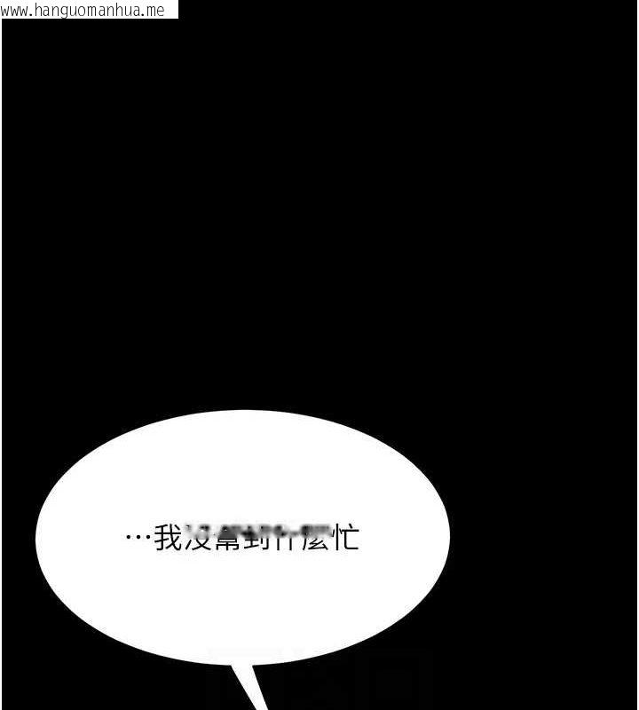 韩国漫画复仇母女丼韩漫_复仇母女丼-第96话-要留下来过夜吗?在线免费阅读-韩国漫画-第18张图片