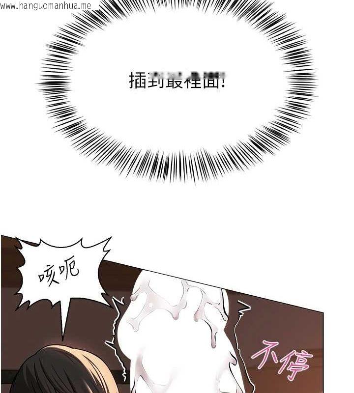 韩国漫画网红女老师韩漫_网红女老师-第7话-逆转情势的一击在线免费阅读-韩国漫画-第120张图片