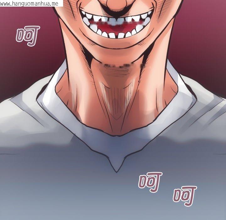 韩国漫画房产姐妹花韩漫_房产姐妹花-第32话在线免费阅读-韩国漫画-第23张图片