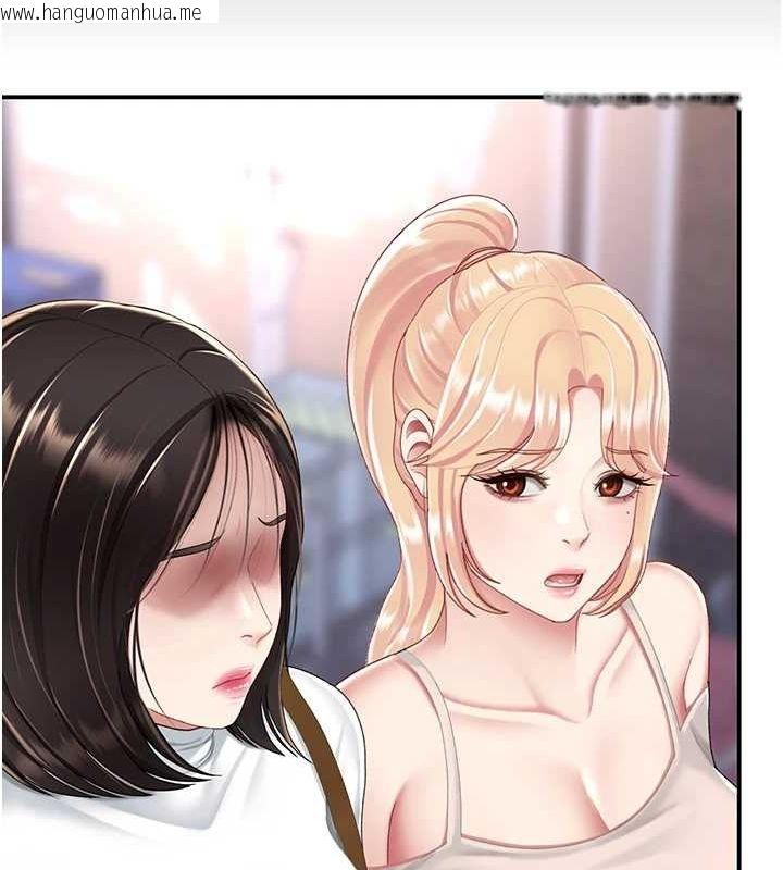 韩国漫画复仇母女丼韩漫_复仇母女丼-第96话-要留下来过夜吗?在线免费阅读-韩国漫画-第172张图片