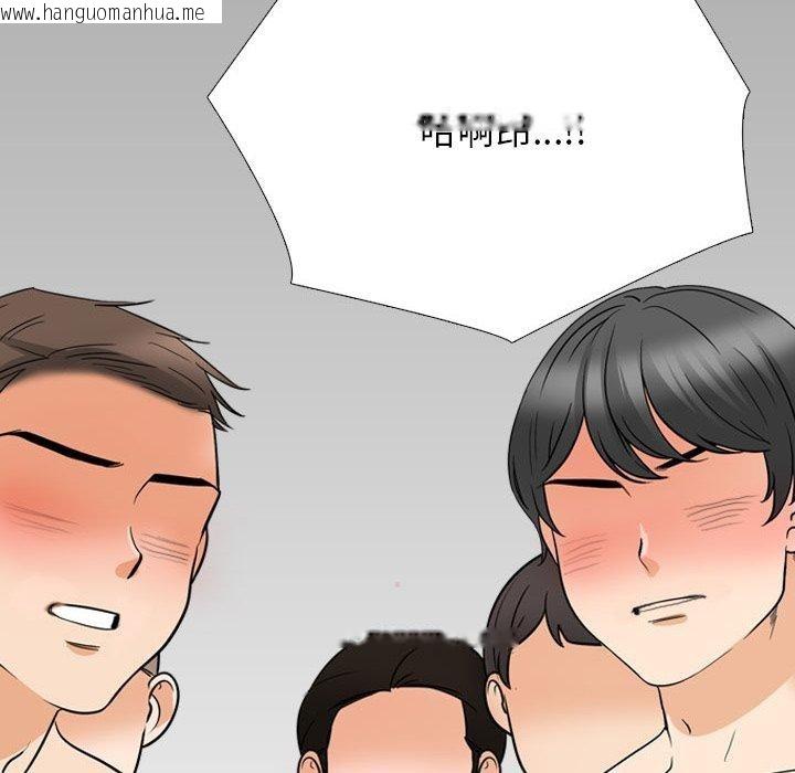 韩国漫画同事换换爱韩漫_同事换换爱-第207话在线免费阅读-韩国漫画-第46张图片