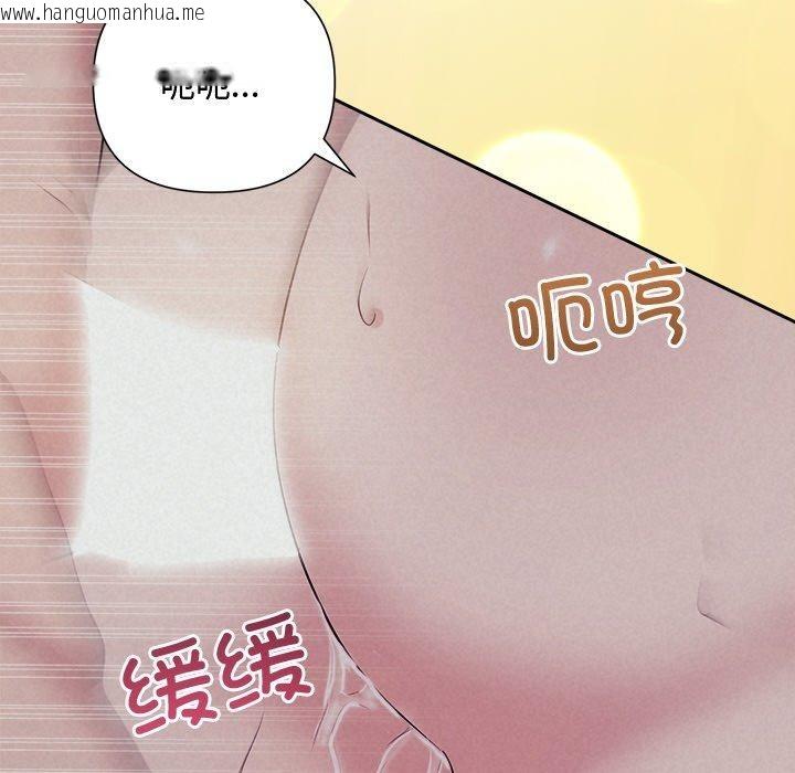 韩国漫画被吞噬的夜韩漫_被吞噬的夜-第27话在线免费阅读-韩国漫画-第143张图片